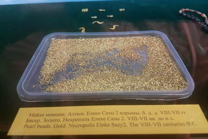 Молодой и золотой